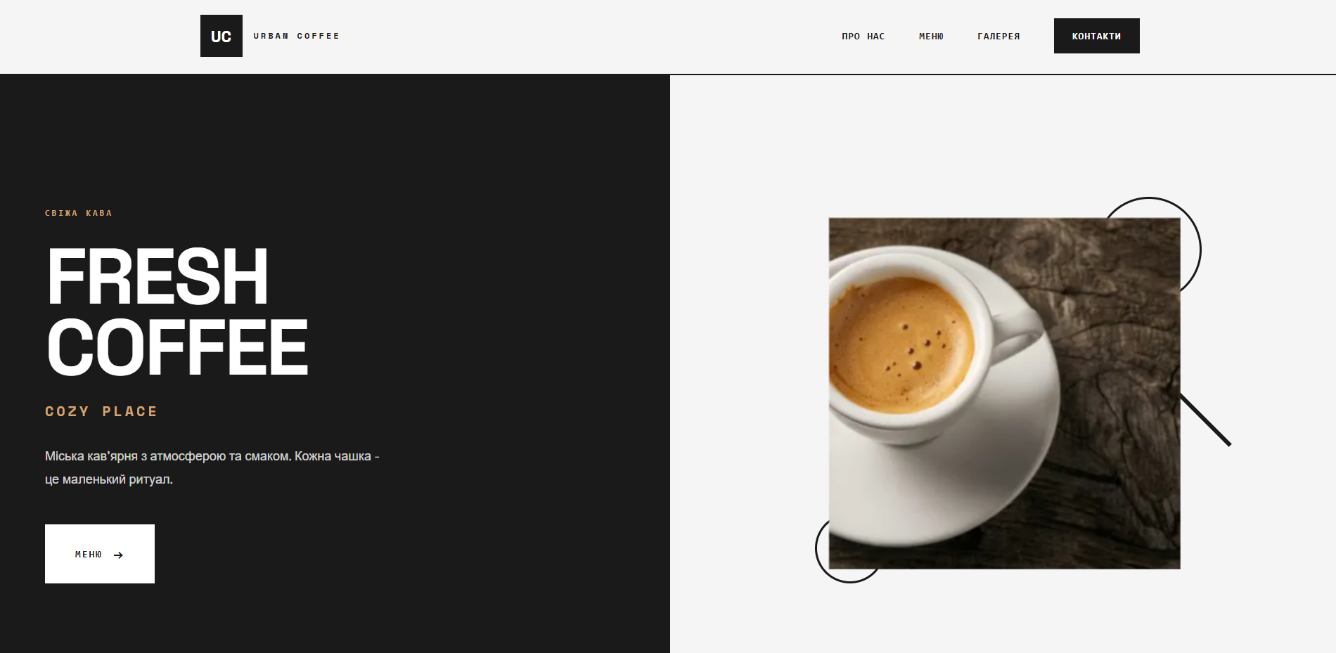 Urban Coffee Preview